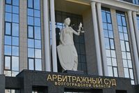Банкротство АО «Приволжтрансстрой» признано законным