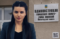 Эффектная брюнетка возглавила молодёжный комитет в администрации Волжского