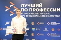 В Волгограде наградили лучших специалистов химической отрасли