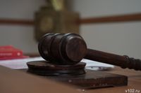 Шесть судей ушли в отставку в Ростовской области