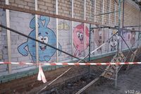 Фонду капремонта Волгоградской области в 7 раз ищут нового директора