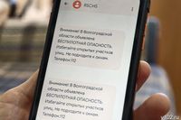 В Волгоградской области 29 октября объявлена авиационная опасность