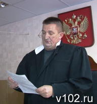 Сайт красноармейского суда саратовской области. Красноармейский районный суд.