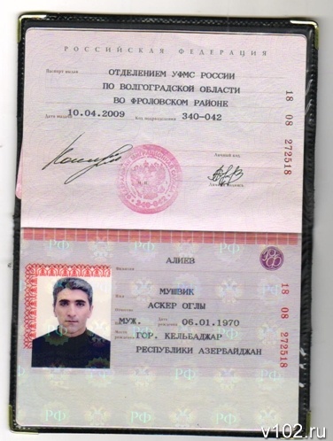 Фото на паспорт волгоград краснооктябрьский район адреса