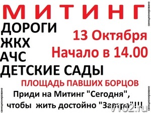 Эти плакаты официально заказаны Алексеем Ульяновым
