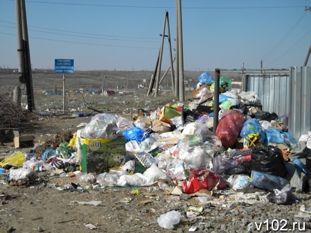 Жители Городища Волгоградской области: Благодаря власти живем на мусорке, как в аду