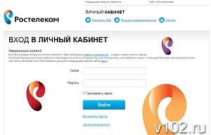 Ростелеком новосибирск телефон бесплатный с мобильного