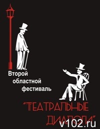 В Волгограде театральный фестиваль откроется спектаклем НЭТа «Продавец дождя»