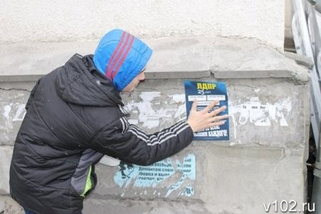 Расклейщик объявлений. Расклеивание объявлений. Расклеивать  ось. Поклейка объявление. Листовки на подъездах.