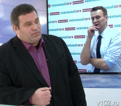 Экс-депутат Волгоградской облдумы Андрей Попков об Алексее Навальном: «Он умело использует народ в своих целях»