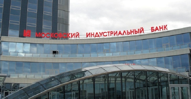 Московский Индустриальный банк предлагает полный спектр банковских услуг для клиентов с любым объемом бизнеса.