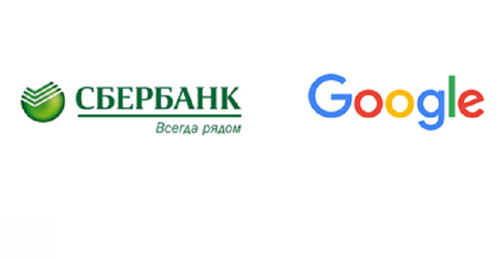 Google сбербанк