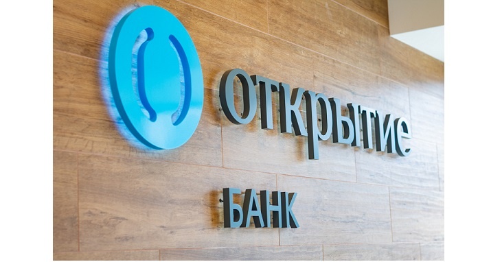 Банк «Открытие»: аукционы ОФЗ показали рекорд
