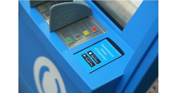 Банк «Открытие» запустил онлайн-сервис заказа премиальных карт