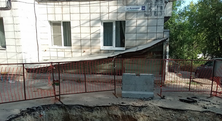 директор жкх тзр волгоград. москва улица алабяна 3к3. рабоче крестьянская 59. рабочекрестьянскафя 19. ворошиловский пенсионный фонд волгоград.