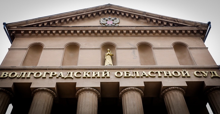 Фигуранту дела о хищениях денег нацпроекта не дали выйти из СИЗО Волгограда под залог