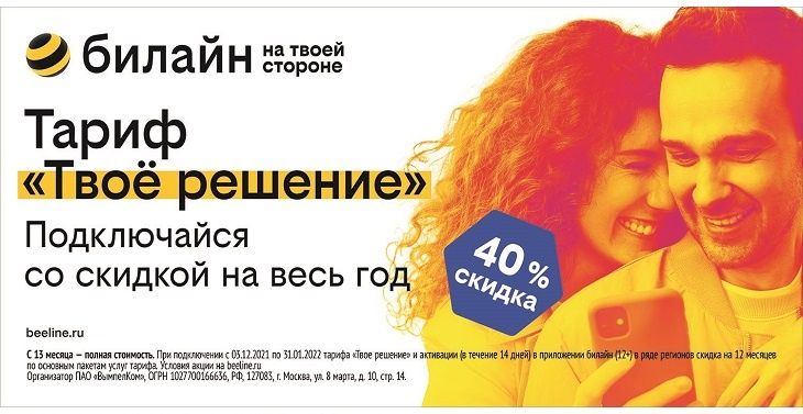 Новогодний Пассажир 2022 Смотреть Новогодний Пассажир 2022 Смотреть