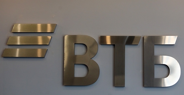 ВТБ Капитал Инвестиции в пятницу зафиксировали новый рекорд в объемах сделок с ценными бумагами