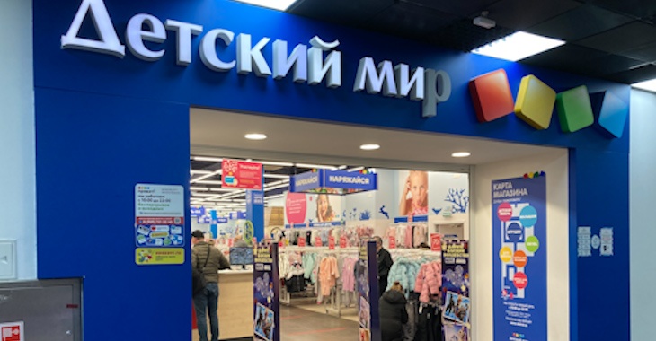 «Доигрались»: магазин игрушек в Волгограде раскошелится за продавцов без перчаток