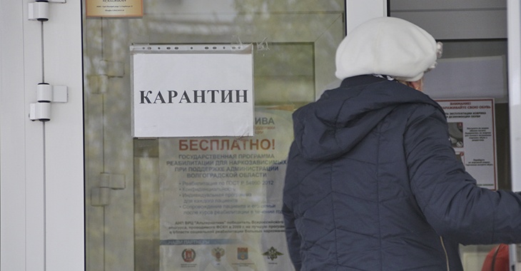 Волгоградские поликлиники не сокращали плановую медпомощь