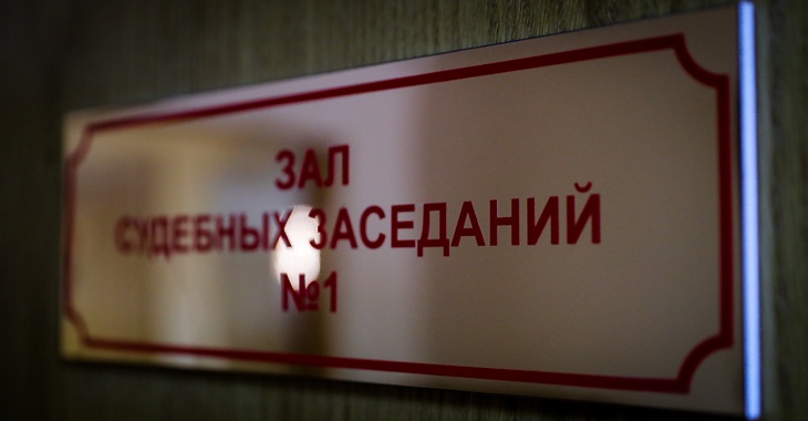 В Волгограде осудили пристава, которая сделала бомжами женщину с двумя детьми