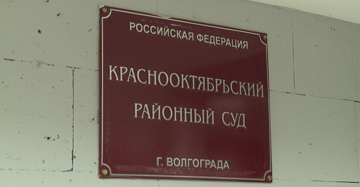В Волгограде сумочного маньяка осудили за ограбления женщин