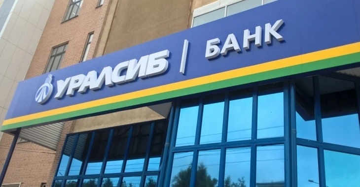 Банк Уралсиб вошел в Топ-10 ипотечных кредитов с господдержкой на новостройки