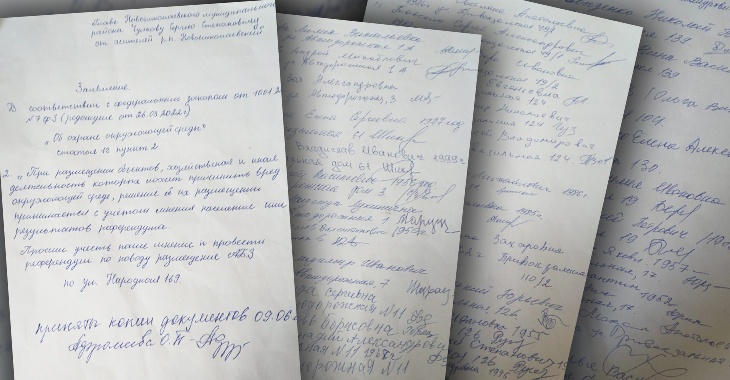 Жители Новониколаевского Волгоградской области требуют проведения референдума из-за битумного завода