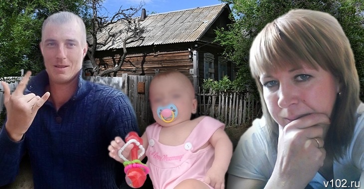 «Для него это норма»: жители села под Волгоградом рассказали СМИ о зверском убийстве отцом годовалой девочки