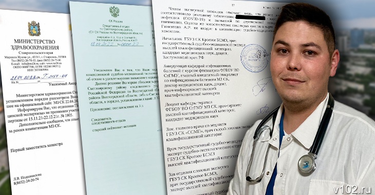 Домашний арест и новая экспертиза: потерпевшие и СК сообщили подробности по делу волгоградского экс-врача
