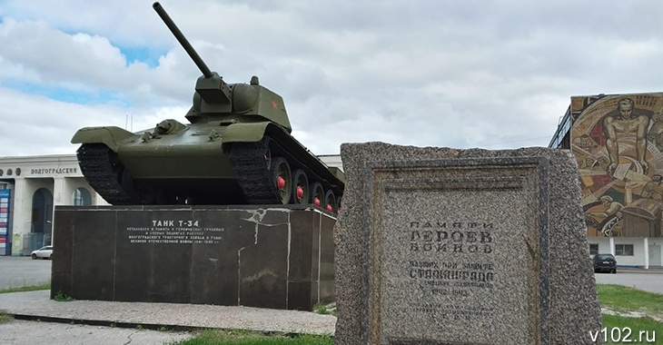 В Волгограде к 1 ноября восстановят танк-памятник Т-34