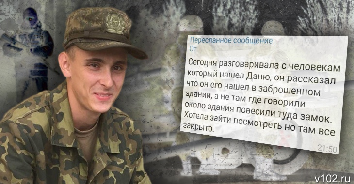 Странные совпадения: стали известны новые подробности смерти 21-летнего срочника под Волгоградом