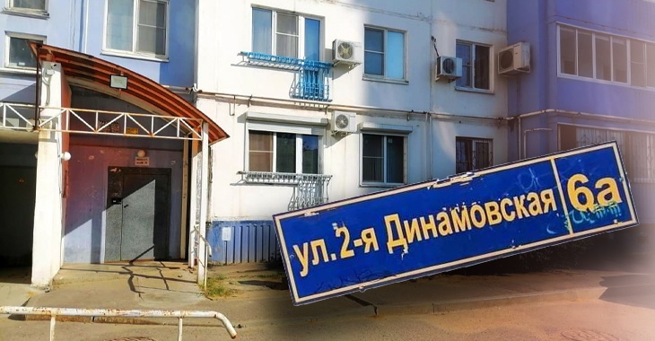 В Волгограде жильцы вскрыли подлог при смене управляющей компании