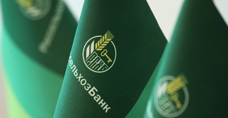 РСХБ почти вдвое нарастил финансирование волгоградского АПК, аграрии увеличили сбор зерновых