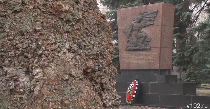 Интернациональную могилу героев в центре Волгограда сохранят за 3 млн рублей