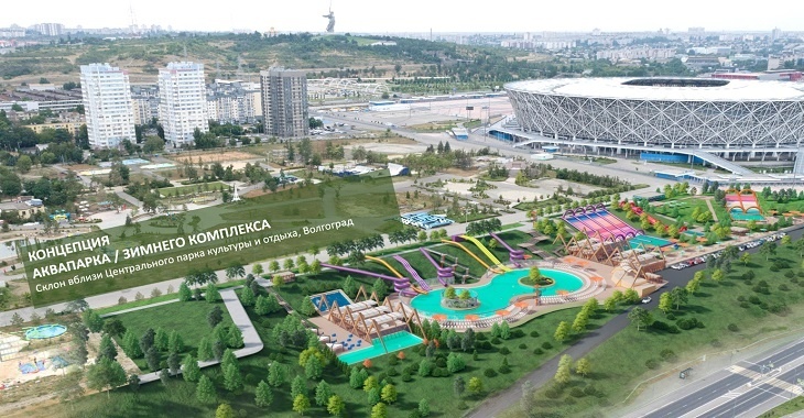 Волгоградские депутаты готовы передать ЦПКиО землю для нового аквапарка