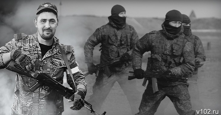 На Украине погиб сержант из Камышина Александр Чадов