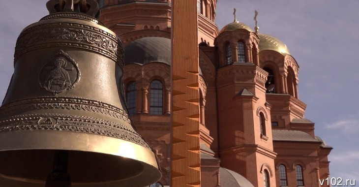 «Это просто божественно»: в Волгограде прошел фестиваль колокольного звона