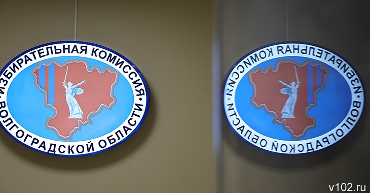 В Волгоградской области обозначился самый активный избирательный округ