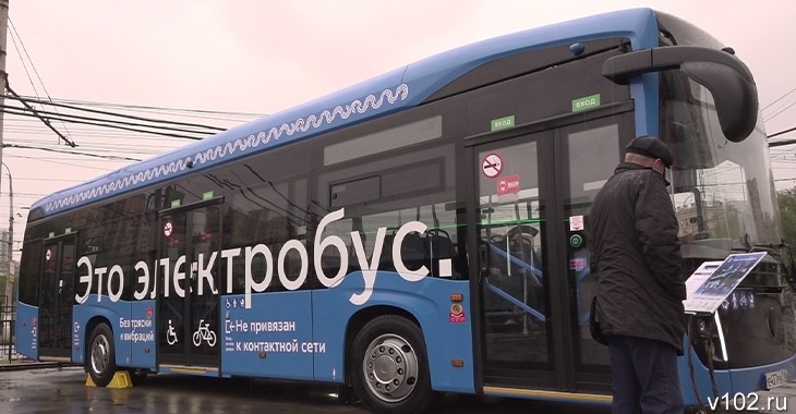 Без шума и пыли: в Волгограде пустят электробус по маршруту № 15а