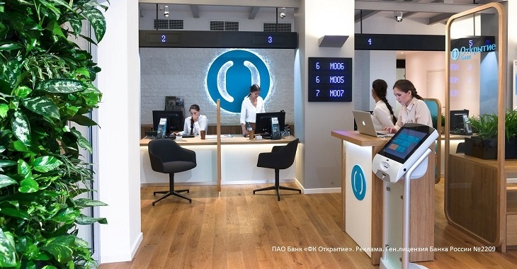 «Электронные кассиры» банка «Открытие» заменят операционистов во всех дилерских центрах АВИЛОН