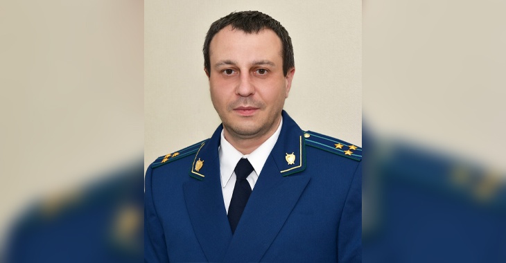 Новым заместителем прокурора Волгоградской области назначен Александр Грищенков