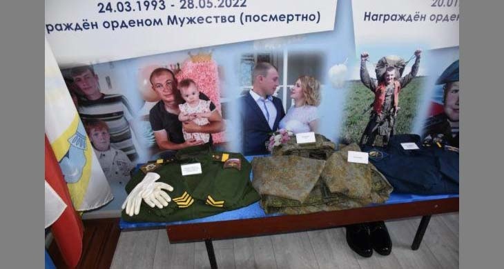 Музей в честь героев СВО открыли в Волгоградской области