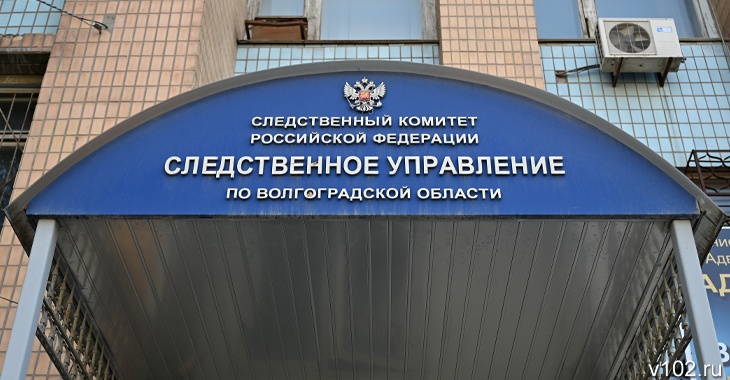 Нерадивого подрядчика фонда капремонта обвиняют в невыплате зарплаты в Волгограде