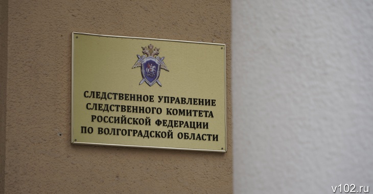 Дело в отношении юных жителей Свердловской области передали в суд Волгограда