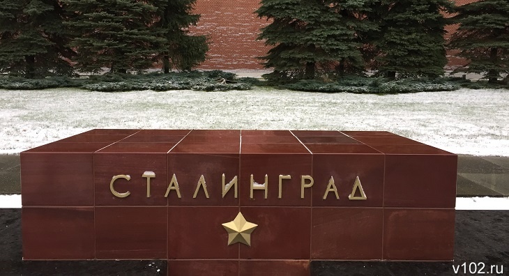 Администрация Волгограда заказала 65 комплектов медалей за полмиллиона рублей