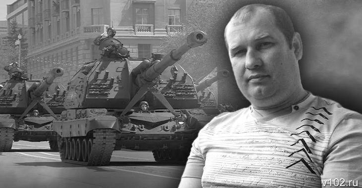 «Выносил бойцов из-под огня»: в Волгоградской области похоронили погибшего в СВО пограничника