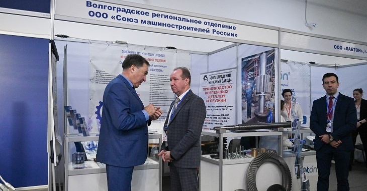 Волгоградское отделение СоюзМаш представило предприятия региона на «Пром-Энерго-Волга’2022»