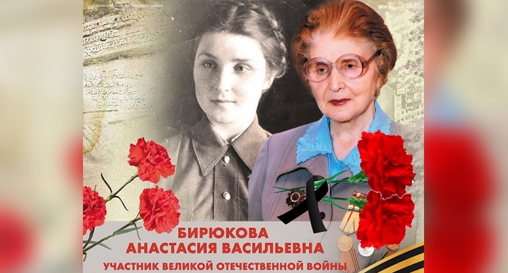 В Волгограде простились с 98-летней участницей Сталинградской битвы