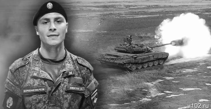 «Врачи спасали его почти месяц»: в Волгоградской области похоронили погибшего в СВО боксера